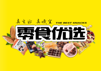 在乡镇加盟零食店怎么样？ 